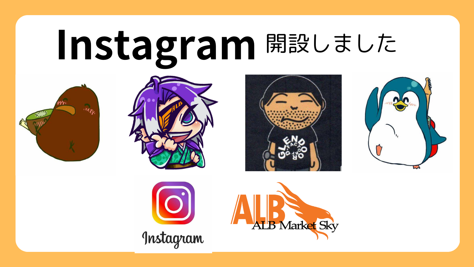 Instagram